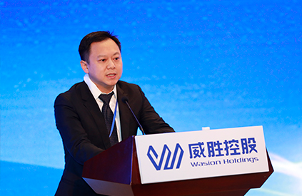 Wasion Fifth Five-Year Strategic Plan Conference held in Changsha, China
