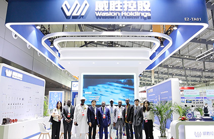 Together Toward Modernization: Wasion Excels at the 4th China-Africa Economic and Trade Expo